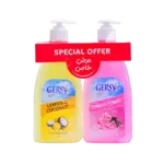 غسول للوجه واليدين