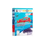 مسحوق غسيل 2.5 ك