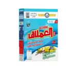 مسحوق الغسيل