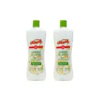 معطر ياسمين