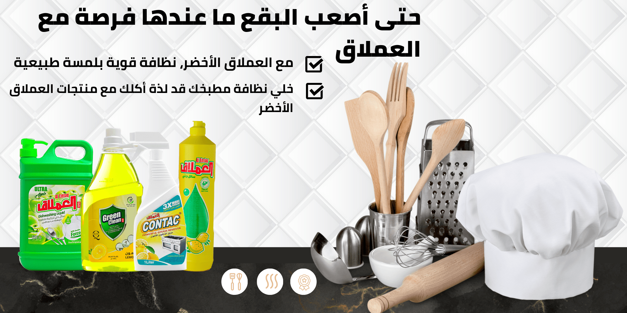 Black and White Modern Kitchen Appliances Facebook Cover (1)