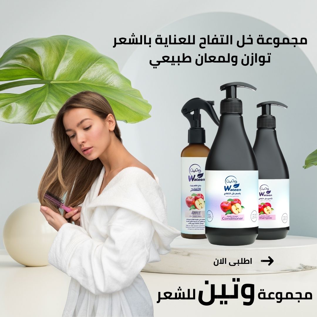 Green Natural Hair Treatment Shampoo Instagram Post