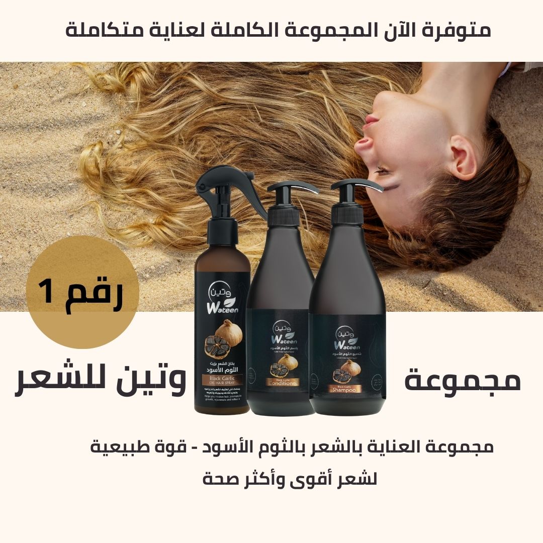 Hair care Beauty Giveaway Instagram Post (1)