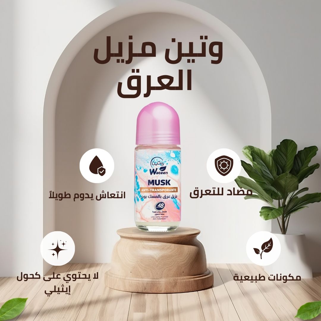 White Brown Minimalist Face Serum Skincare Beauty Product Instagram Post