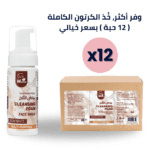 رغوة تنظيف الوجه بياض الثلج كرتون