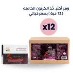 صابون عكر فاسى كرتون