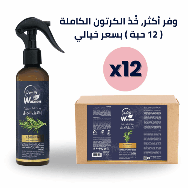 بخاخ الشعر بزيت إكليل الجبل كرتون