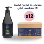 بلسم إكليل الجبل كرتون