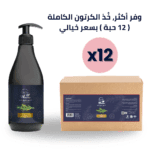 شامبو إكليل الجبل كرتون