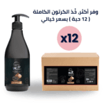 شامبو الثوم الاسود كرتون