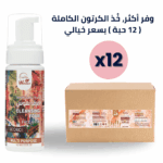 رغوة تنظيف الوجه عرق السوس كرتون