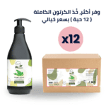 بلسم خل المورينجا كرتون