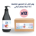 بلسم خل التفاح كرتون