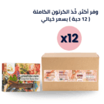 صابون عرق السوس كرتون