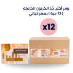 صابون جنين القمح كرتون