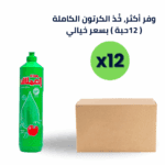 سائل جلي الصحون تفاح 900 مل كرتون