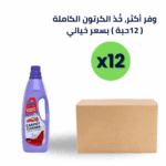 منظف للسجاد والموكيت بعبير اللافندر 1 لتر كرتون