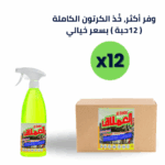 مزيل الدهون الشامل 750 مل كرتون