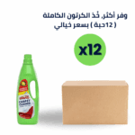 منظف للسجاد والموكيت بعبير الليمون 1 لتر كرتون