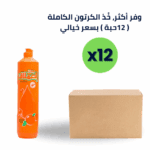 سائل جلي الصحون برتقال 900 مل كرتون