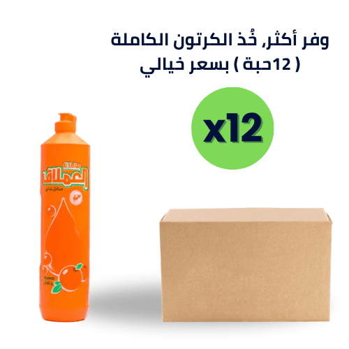سائل جلي الصحون برتقال 900 مل كرتون