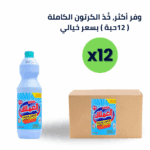 كلور مبيض 470 مل كرتون