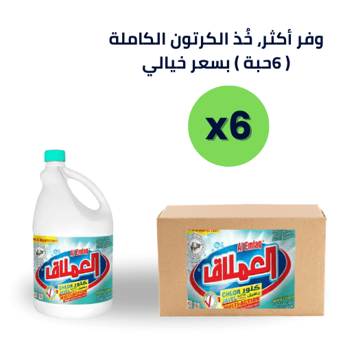 العملاق كلور جافيل مبيض 3.78 لتر كرتون