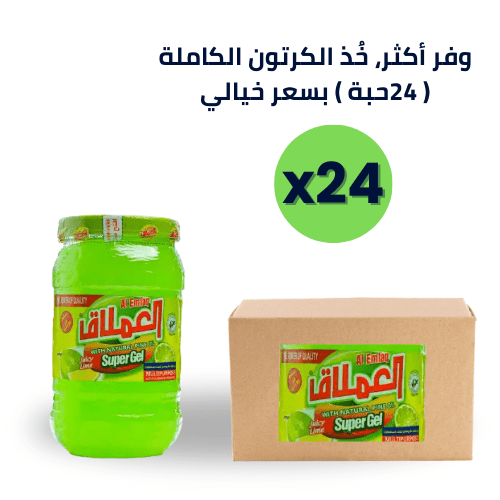 العملاق سوبر جل الليمون 500 جرام كرتون