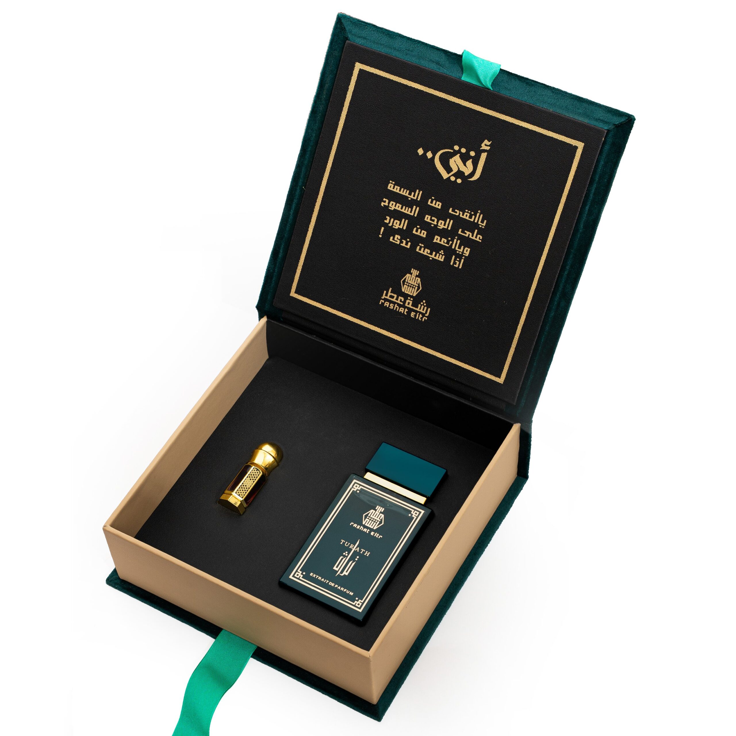 2025/07/1000564269-scaled.jpg طقم عطر تراث مع الدهن - الصورة 1