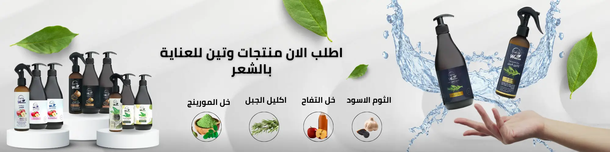 Black and Grey Elegant Simple Minimalist Skincare Instagram Story (2000 x 500 px)