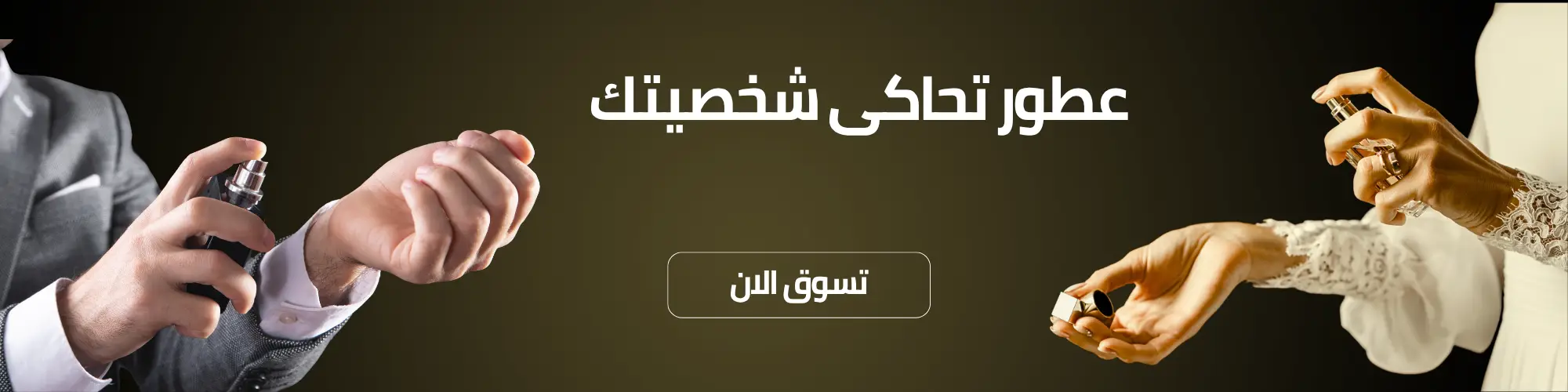 Black and Yellow Minimalist Perfume Instagram Post (2000 x 500 px)