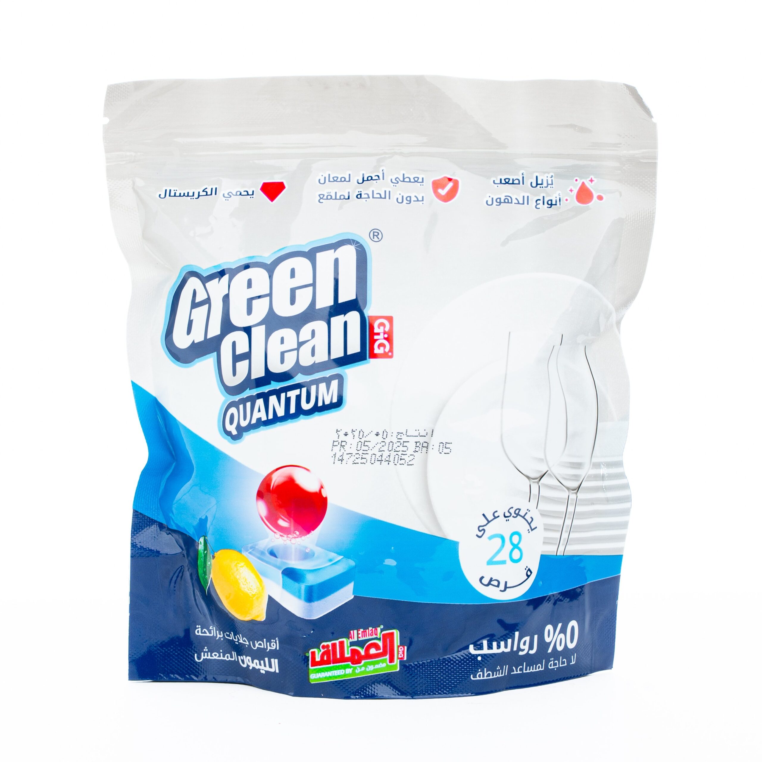 اقراص غسيل الجلايات