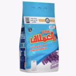 مسحوق ١٠كيلو لافندر نصف اتوماتيك