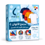 مارا55 مجمع الالوان (20 ورقة )