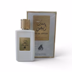 عطر مسك ابيض 100 مل