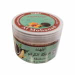 المهند عروكة الكركم 300 جرام