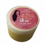 المهند كريم الكركار السودانية 300 جرام