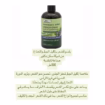 د سكين اكليل الجبل والنعناع 400 راس صحي شعر اقوي 400 مل