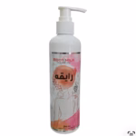 رايقة (ارض العود)مرطب ومعطر للجسم 250 مل