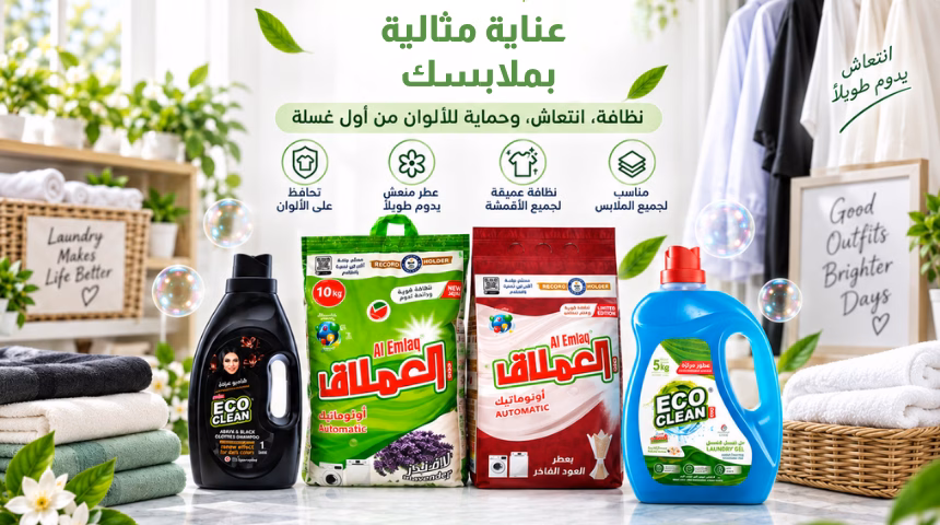 ودعى الدهون (1)